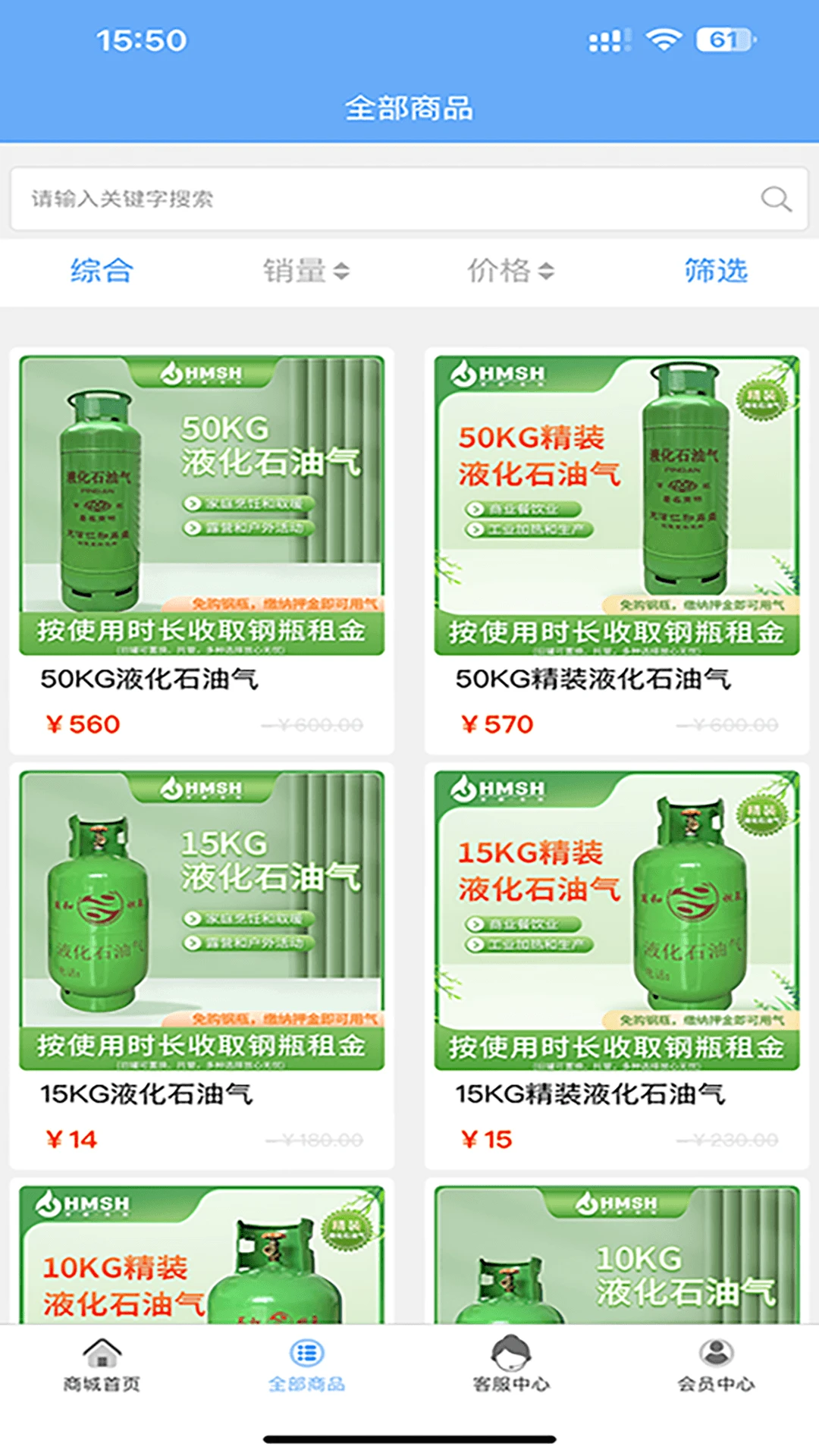 ����ʯ��