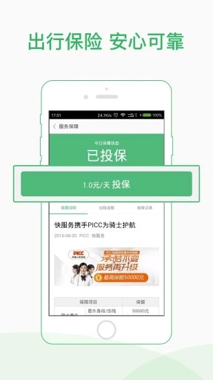 �����������ʿ�� ��׿���°�v2.6.4.3