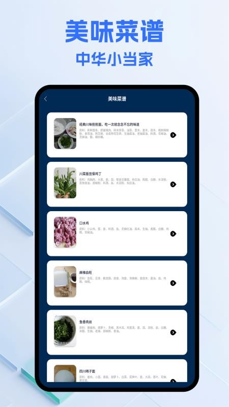 ����󷹵�׬ǮС��Ϸapp