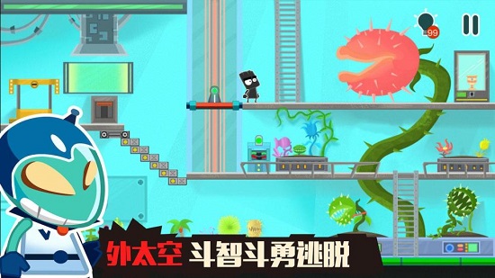 小黑的宝藏2无限提示版