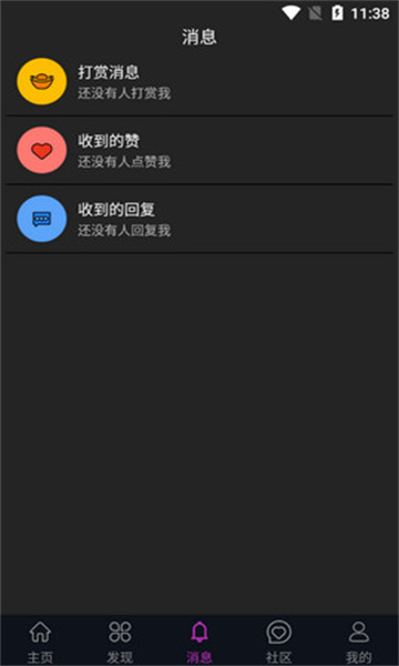 蕾丝视频官网方进入