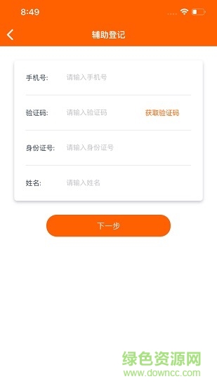 ���°������ж�app