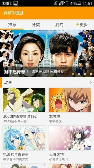 acfun����Ѫ��1.6.8�������