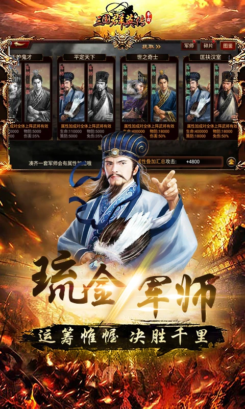 ����ȺӢ��5�����ֻ���