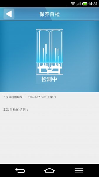 a.o.smith史密斯智能互联系统
