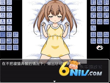 睡着的小猫咪桃子汉化移植