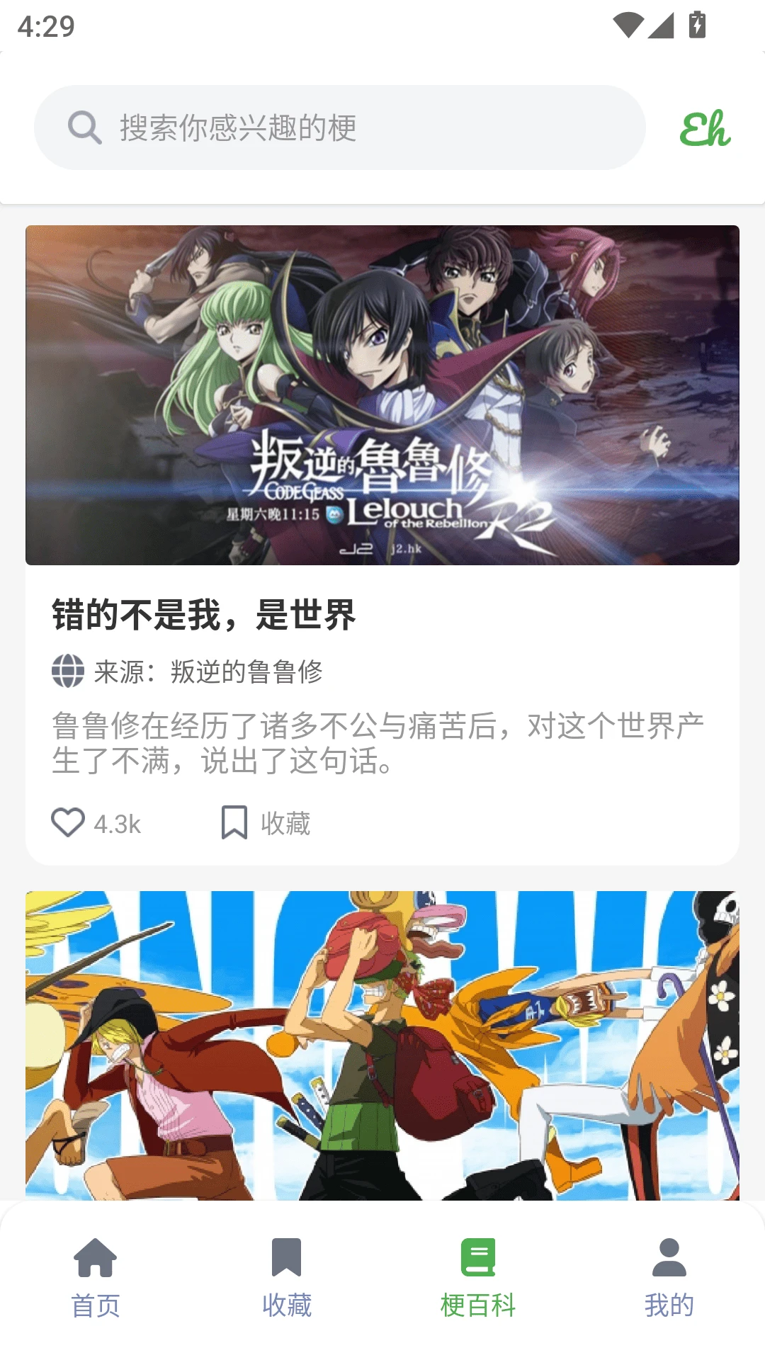 ehviewereվ�����ٷ����°�