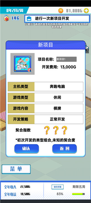 ��Ϸ��˾ģ���ƽ����°�׿��