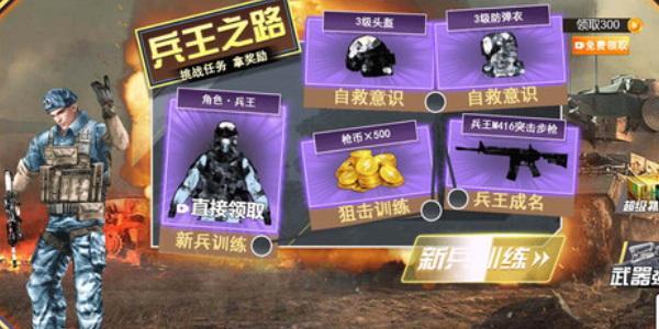 ���ؾ�Ӣ����ɱ