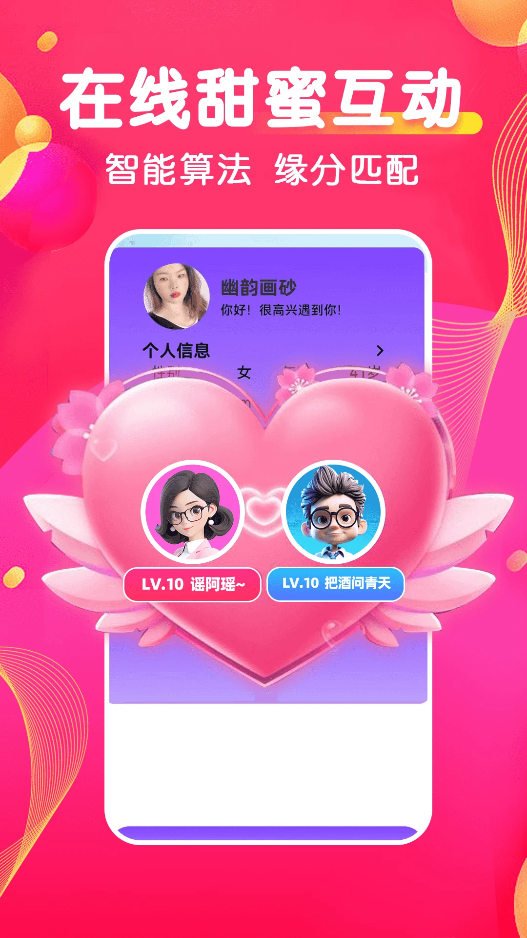 ����Ů��ֱװ��׿�ٷ���