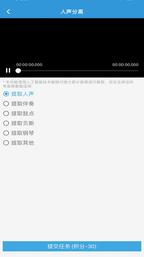 MP3��ȡת����App