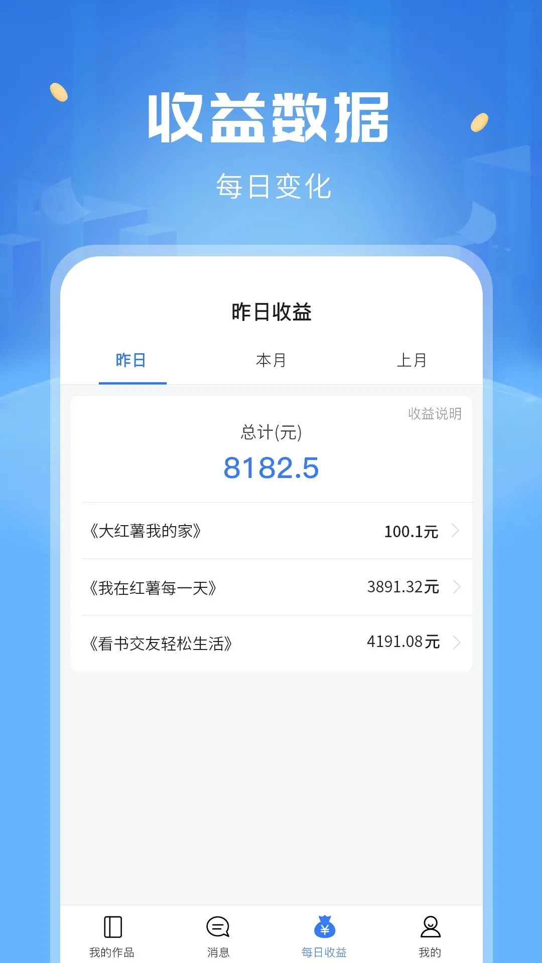 触手货车手机官方版