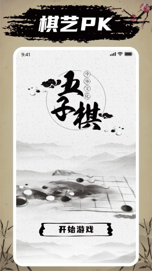 ӭ�������尲׿��