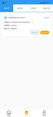 汇配