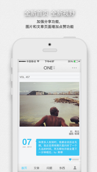 ONEһ������������һ���͹�����Ѱ�