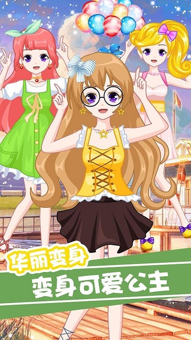 ���Ȱ���װ