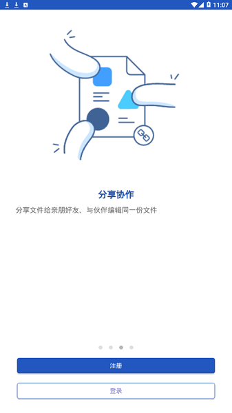 websea交易所手机版最新