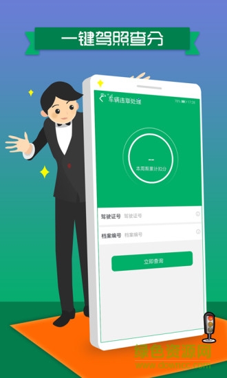 ����Υ�´���