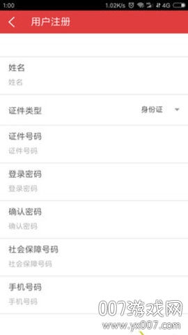 河南人社