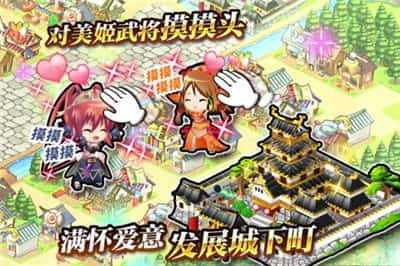 国家的崛起手机版