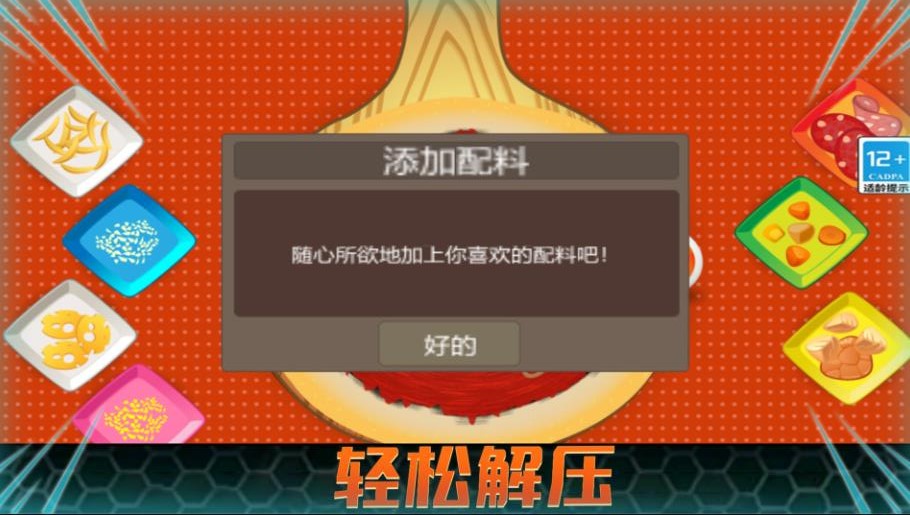 ������ʳ����