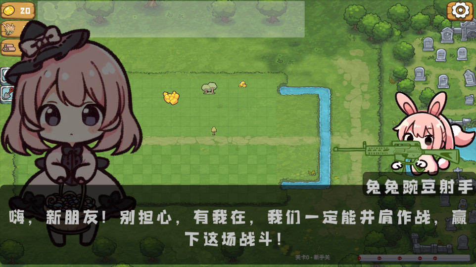 ũ���������ֻ���(Farm Conqueror) 0.4.0���°�