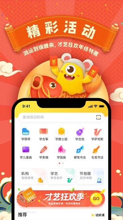 BOBO浏览器国际版手机版