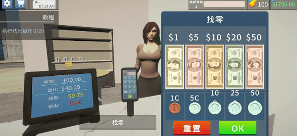 超市模拟器无限金币版无广告