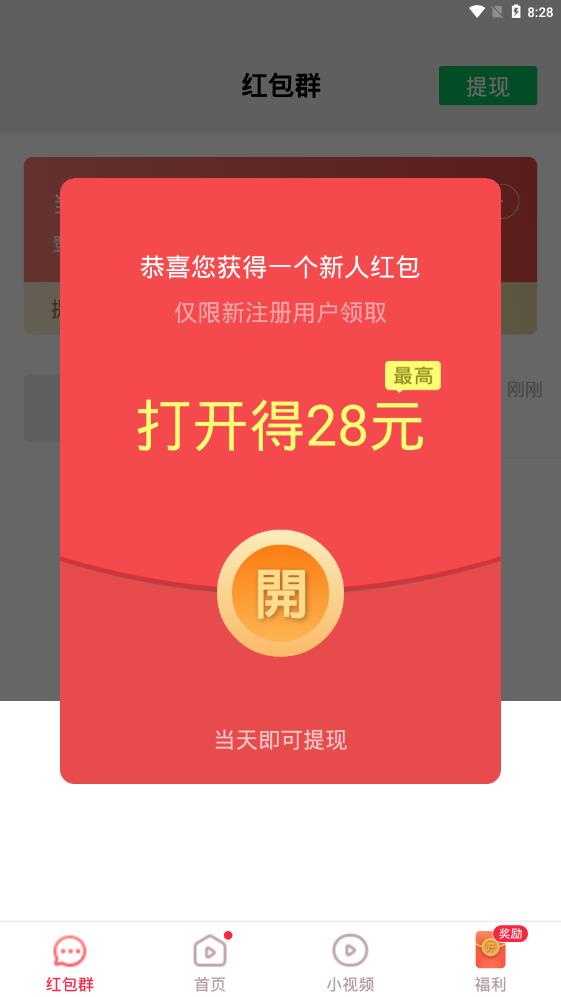 视频看天下