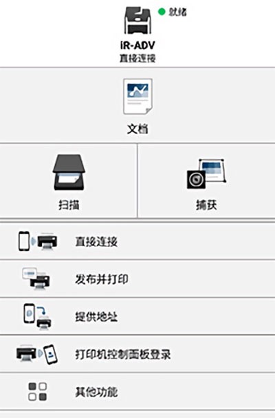 ���ܴ�ӡ������app ��׿���°�v2.12.1