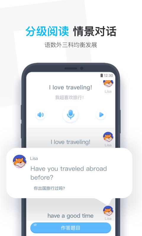 С��ѧ��(ѧϰ��������) v4.1.95 ��׿��