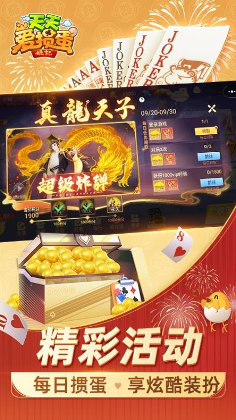 ���찮�走