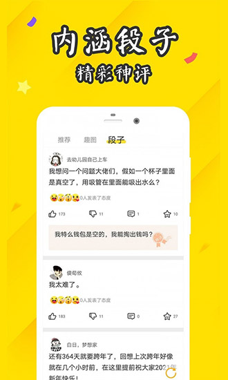 ��Ȥ��Ц����