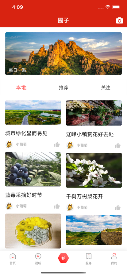 ������ý