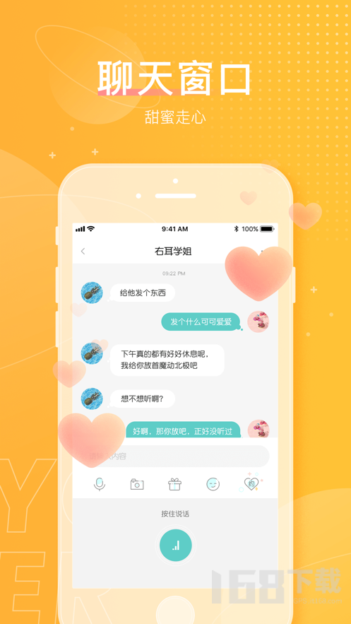 右耳兔