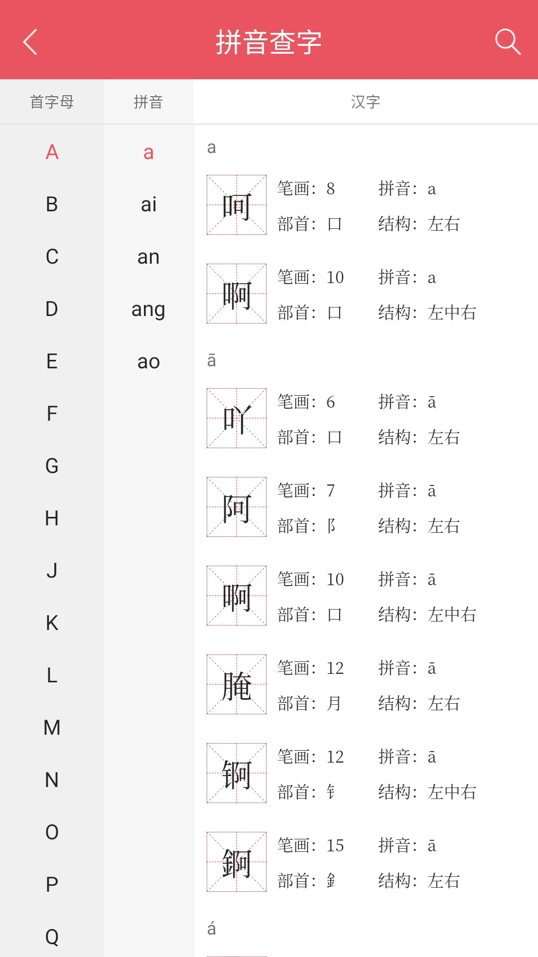 ���Ϻ����ֵ��ֻ���