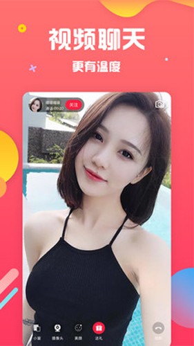 草莓视频成年版app