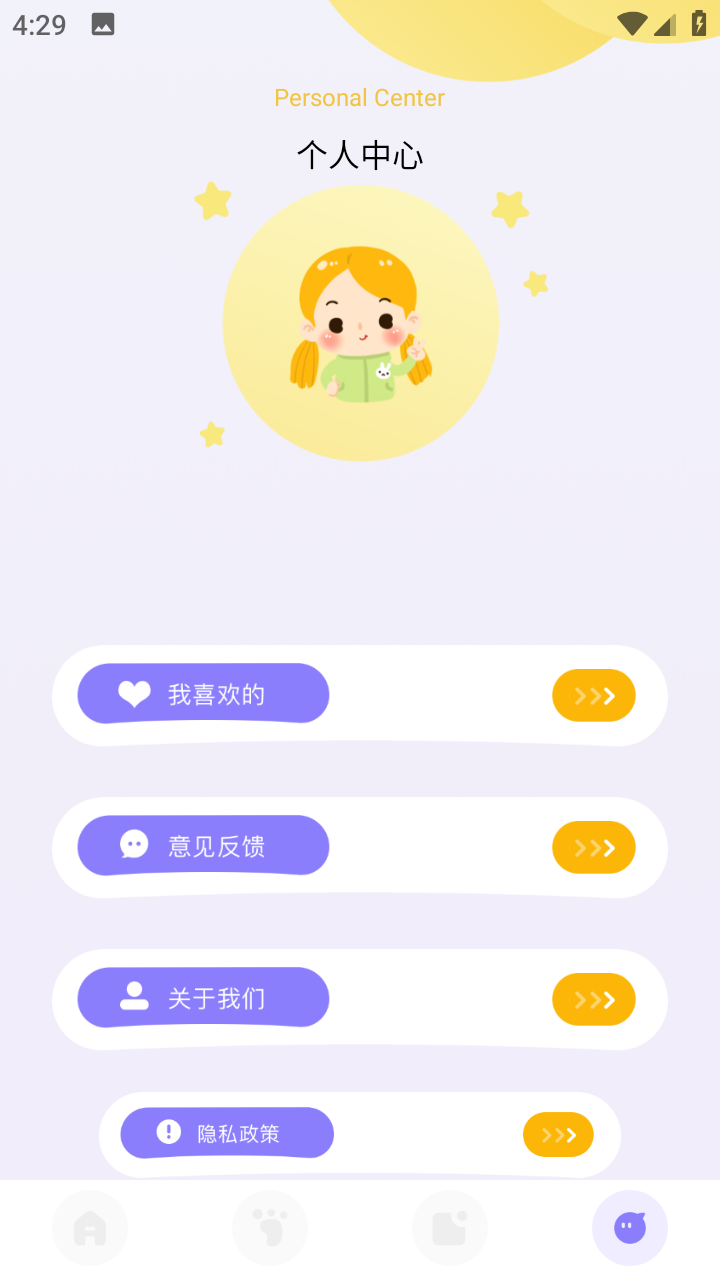 VL变声器
