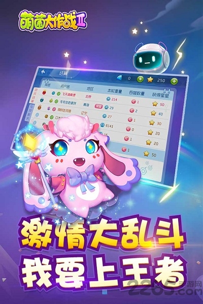 �Ⱦ�����ս2