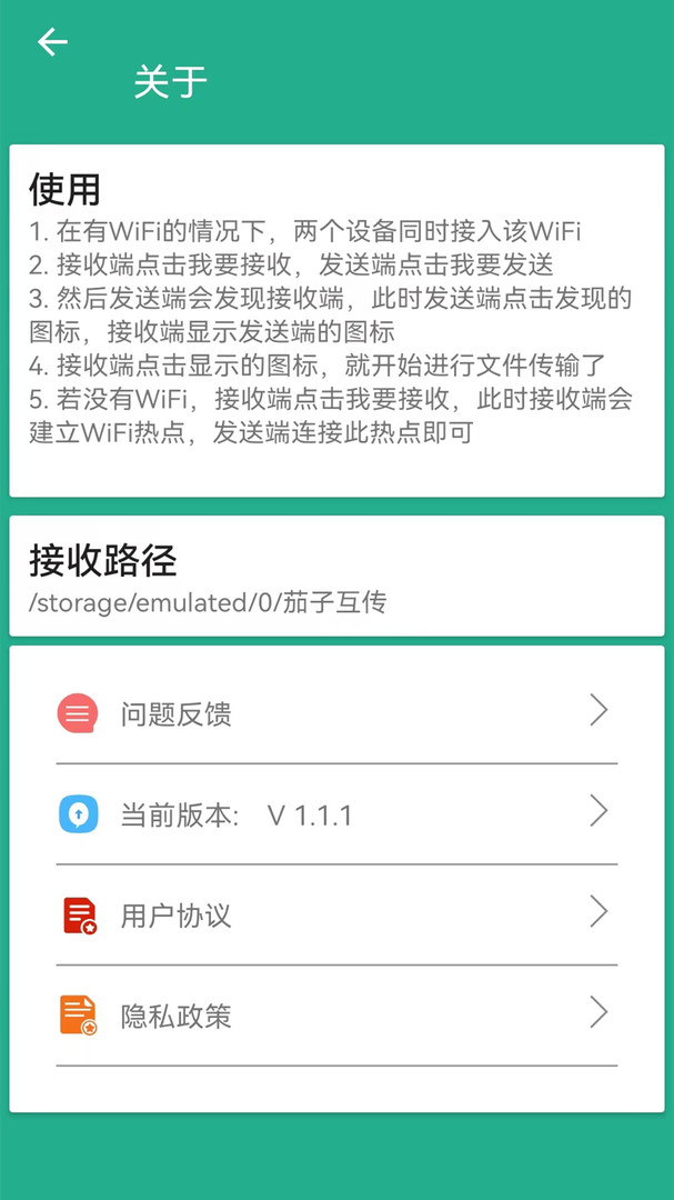 ���ӻ���