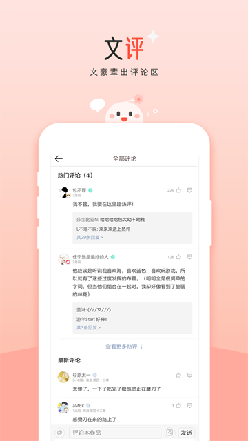 豆花
