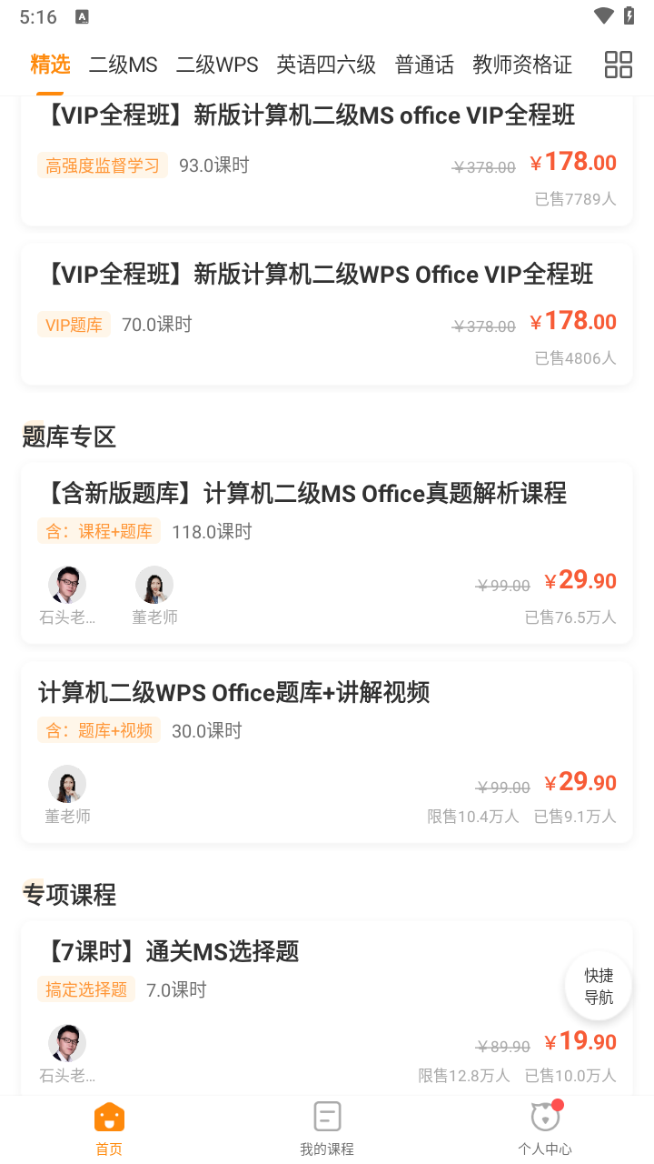 ��ѧ����