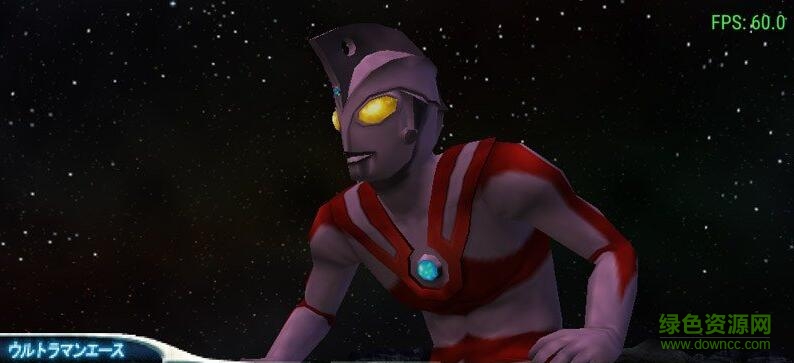 奥特曼格斗进化0