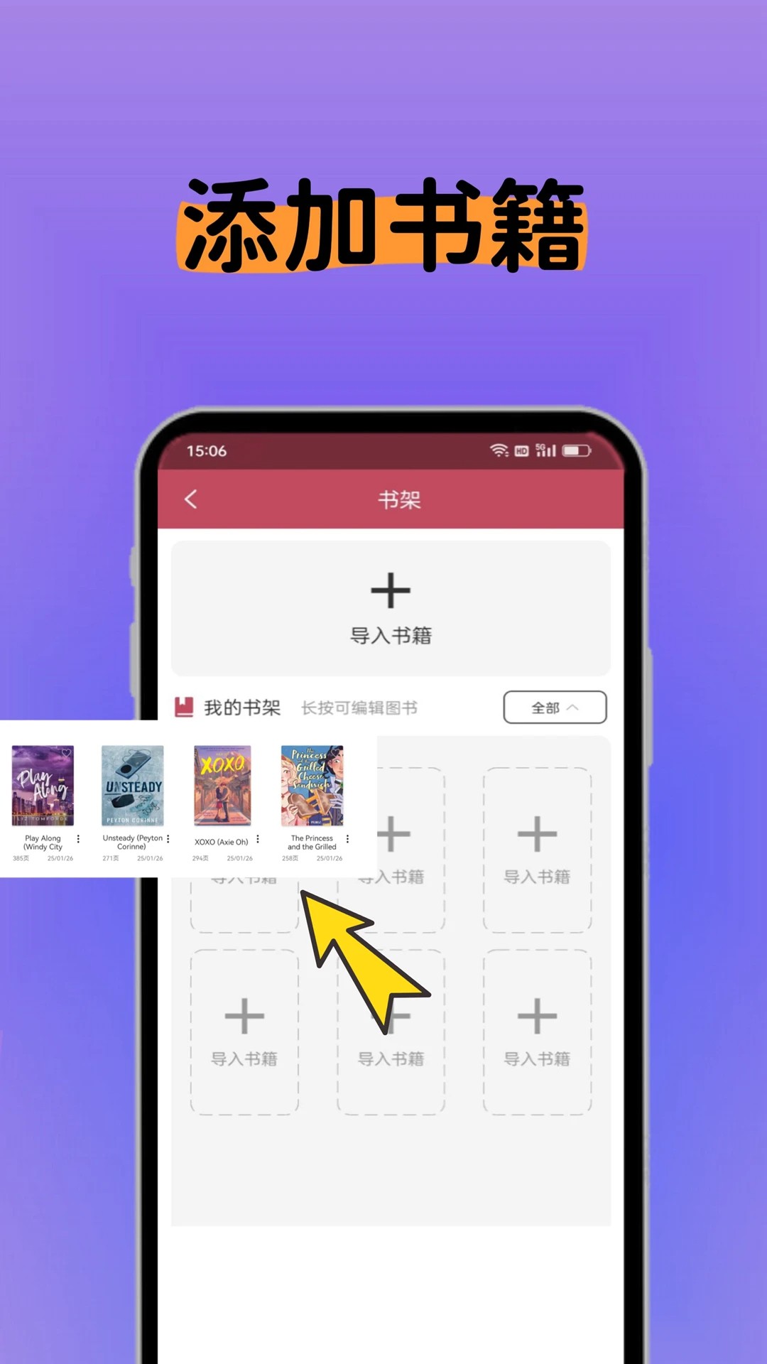 ����èС˵�Ķ���