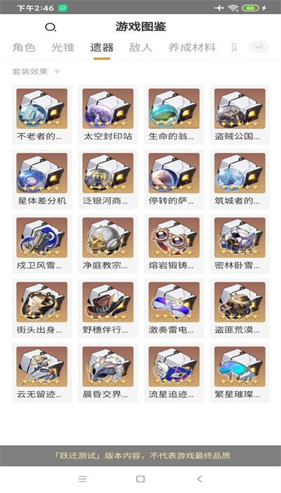 �������������Ϸͼ��