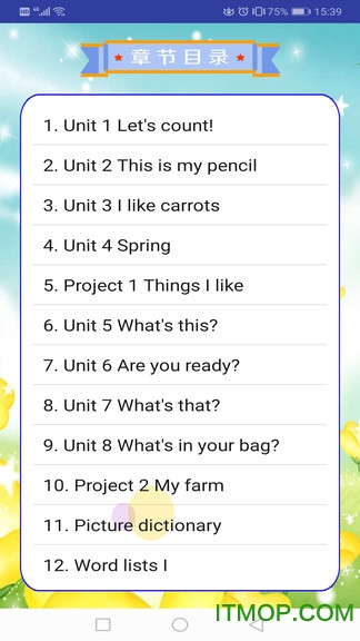 译林英语一年级下