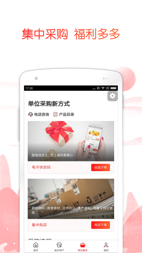 中银善源