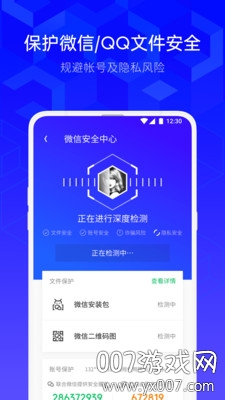 ��Ѷ�ֻ��ܼ�