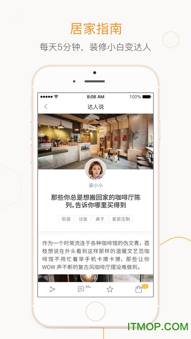 һ����app for iPhone