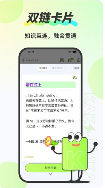 �ټǿ� v5.3.9 ��׿��